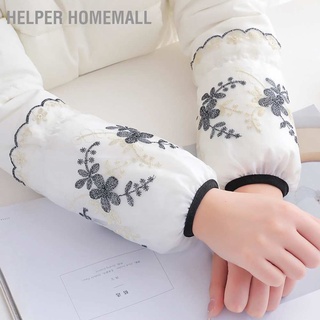 Helper Homemall ปลอกแขน ผ้าลูกไม้ กันฝุ่น สําหรับสํานักงาน ห้องครัว กลางแจ้ง