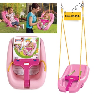 ชิงช้า Little Tikes 2-in-1 Snug n Secure Swing Pink