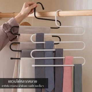 ไม้แขวนกางเกง (แพ็ค 3 อัน)