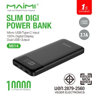 Maimi Mi14 พาวเวอร์แบงค์  10000 mAh สีดำ บางสวย พกพาสะดวก หน้าจอแสดงผล Digital display