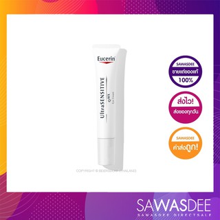 ยูเซอริน อัลตร้าเซนซิทีฟ คิวเทนเอ็กซ์ อาย 15มล. - Eucerin Ultrasensitive Q10X Eye 50 ml.