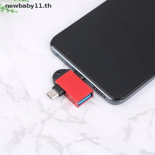 Onebaby อะแดปเตอร์เชื่อมต่อโทรศัพท์มือถือ Usb อเนกประสงค์ Two-in-One Android TYPE-C3.0