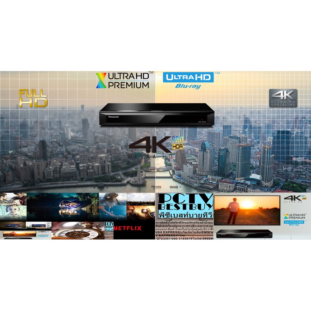 PANASONICเครื่องเล่นBLURAYDISEภาพULTRAHD4Kปกติ54990บาทHDMI+USB+NETFLIX+YOUTUBEบลูเรย์+PREORDERฟรีSOU