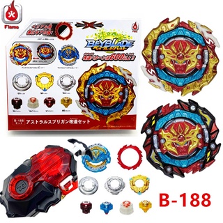 ชุดลูกข่างเบย์เบลด B-188 Burst B188 DB Astral Spriggan