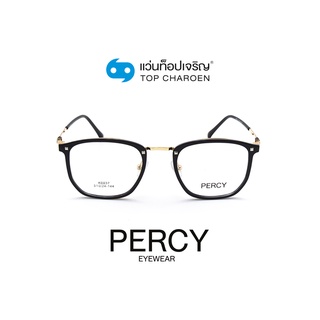 PERCY แว่นสายตาทรงเหลี่ยม K0037-C1 size 51 By ท็อปเจริญ