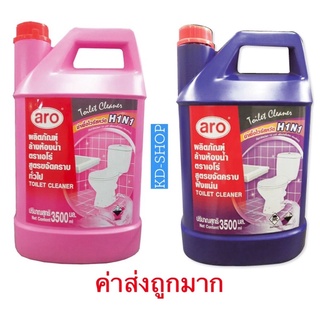 เอโร่ (ค่าส่งถูกมาก) น้ำยาล้างห้องน้ำ สูตรขจัดคราบทั่วไป 2 กลิ่น ขนาด 3,500 มล. สินค้าใหม่ สุดคุ้ม พร้อมส่ง