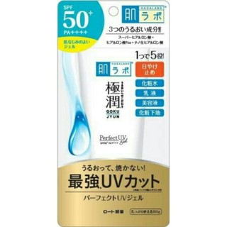 📣sale ใหม่จากญี่ปุ่น💥HADALABO GOKUJYUN Perfect UV Gel SPF 50+ PA++++