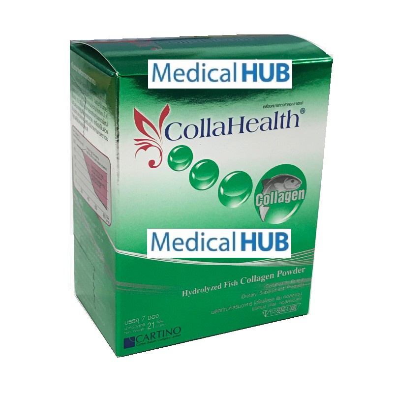 Healthy Food ✣Collahealth Collagen Fish 21 G 1 กล่อง ( 7 ซอง ) คอลลาเจนบริสุทธิ์ คอลลาเฮลท์ แบบซอง (17618)❧