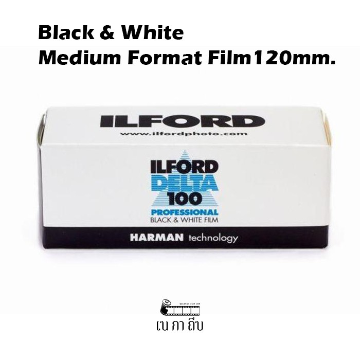 ฟิล์มขาวดำ ILFORD DELTA 100 ขนาด 120mm