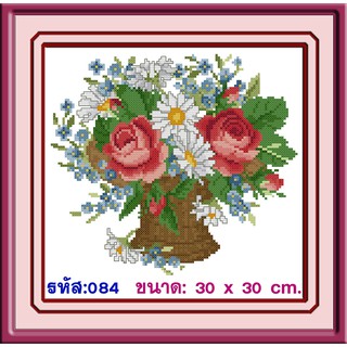 ไอแอมครอสติช iamcrossstitch DIY รหัส L-084 30x30 cm. ชุดอุปกรณ์งานฝีมือปักครอสติชครบชุด