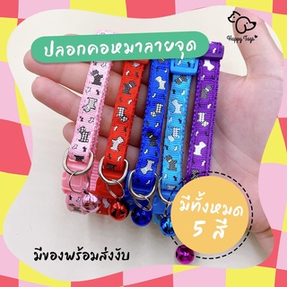 ปลอกคอหมาแมว ลายน้องหมาจุด พร้อมส่ง (ขนาดรอบคอ 19 - 32 cm.)