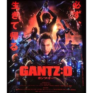 Gantz O (2016) กันสึ โอ