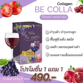 BE COLLA คอลลาเจน บีอีซี่ Be Easy