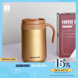 (haohm)แก้วกาแฟเก็บอุณหภูมิ สแตนเลส  304 350ml/500ml มีหูจับ ฝาปิดพลาสติก PC