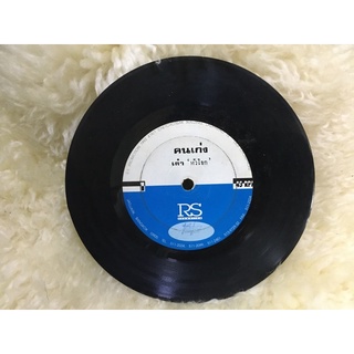 R239 🎼 แผ่นเสียง ไวนิล 7 นิ้ว 45RPM 🎶  เต๋า สมชาย เข็มกลัด หัวโจก คนเก่ง ,บอดี้การ์ด