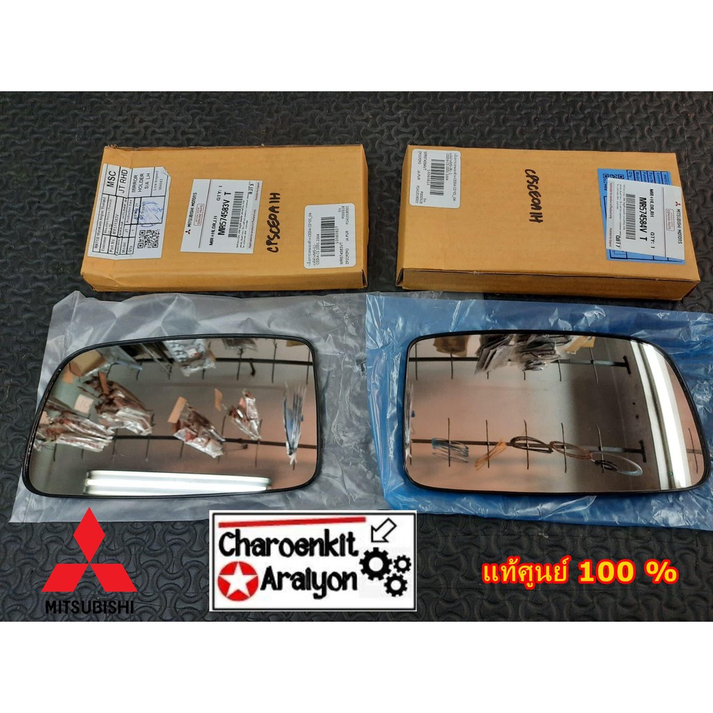 เนื้อกระจกมองข้าง (แท้ศูนย์ 100 %) MITSUBISHI มิตซูบิชิ LANCER EX CY2 CY4 ปี 2007-2014 L/R ชิ้นละ