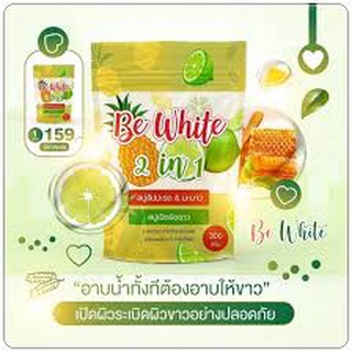 สบู่สับปะรดมะนาว Be white 🧼สบู่ มาแรงใน Tik Tok 🔥แพคเกจใหม่ 1ชุด3ก้อน