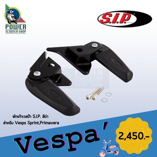 พักเท้าเวสป้า ยี่ห้อS.I.P.สีดำ สำหรับ Vespa Sprint,Primavera