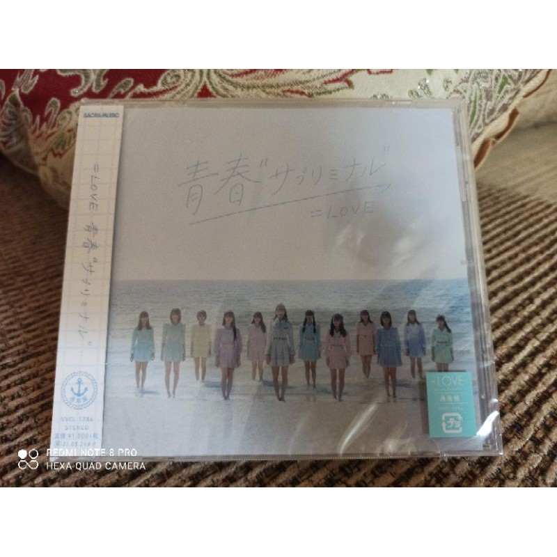 =LOVE - Seishun "Subliminal" (Regular Edition)