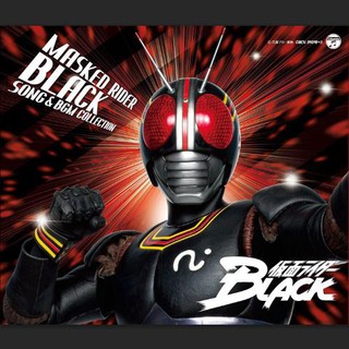 CD เพลงสากล เพลงประกอบ หนังแปลงร่าง Kamen Rider BLACK (Shin Tokusatsu) (Audio) บันทึกจากแผ่นแท้ คุณภาพเสียง 100%