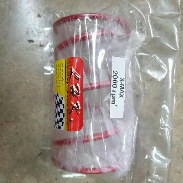 สปริงคลัตช์หลัง X-MAX แบบแต่งยี่ห้อ LHK