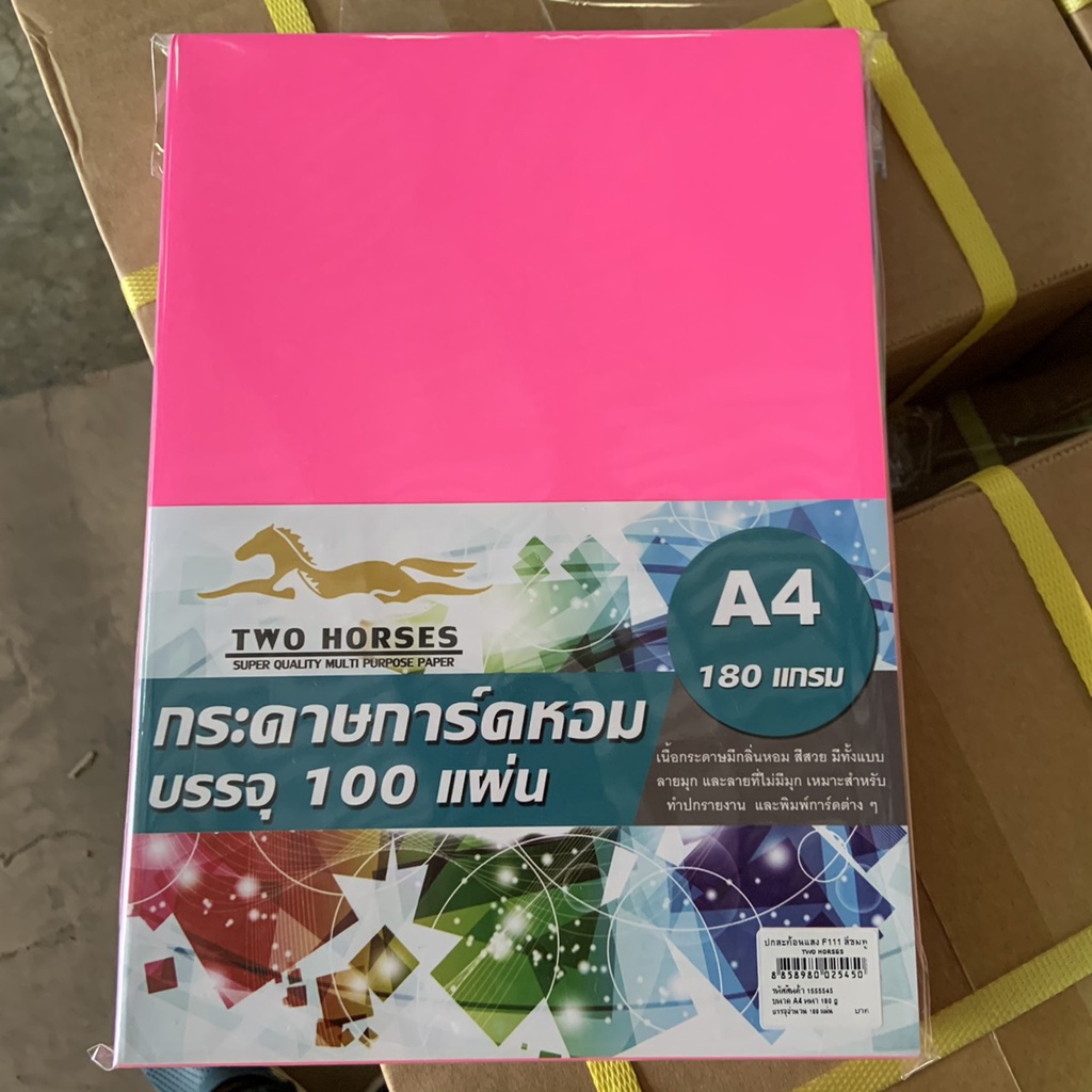 ปกสะท้อนแสง กระดาษสีสะท้อนแสง A4-180g (100 แผ่น) กระดาษถ่ายเอกสาร การ์ดสี ปกรายงาน ป้ายสินค้า - รูปที่ 5
