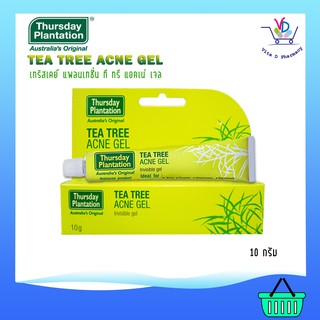 Thursday Plantation Tea Tree Acne Gel เจลแต้มสิวจากส่วนผสมของน้ำมันทีทรีบริสุทธิ์ 10g