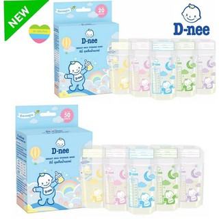 D-nee ถุงเก็บน้ำนม Breast Milk Storage Bags 8oz/250ml