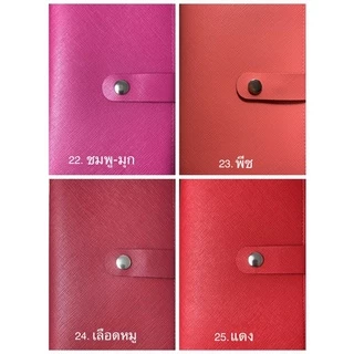 ลด20%🎉กระเป๋าใส่สมุดบัญชีธนาคาร+ทะเบียนบ้าน(2เล่มที่ปก) Bookbank holder📚สมุดใส่บัญชีธนาคาร#กระเป๋าใส่ทะเบียนบ้าน