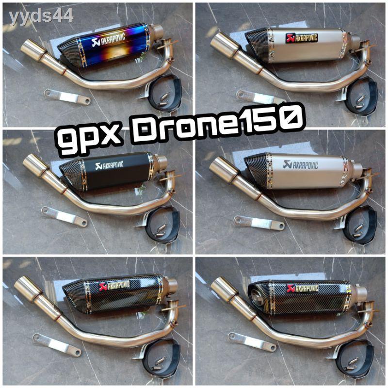 ✱ชุดท่อ GPX Drone150+Ak14นิ้ว