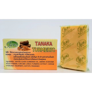 TANAKA TURMERIC ทานาคา ขมิ้น ใช้ทำความสะอาดผิวหน้าและผิวกาย (ขนาด 150 กรัม)