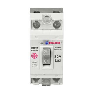 เบรกเกอร์ลอย HACO SB-N20L 20A 2P SAFETY BREAKER HACO SB-N20L 20A 2P