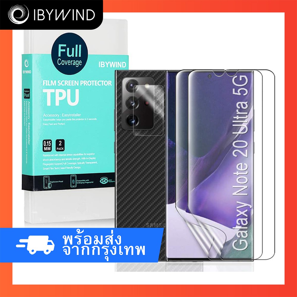 ฟิล์มสำหรับ Samsung Galaxy Note 20 Ultra ฟิล์ม TPU ibywind ของแท้ พร้อมฟิล์มหลังและกันเลนส์กล้อง