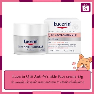 Eucerin Q10 Anti-Wrinkle Face creme 48g