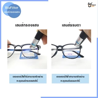 Uniqueyou แว่นสายตาสั้นและสายตายาว Glasses เลนส์กรองแสงสีฟ้า Blue Filter แว่นสายตาเลนสืกรองแสง 3016Filter-Black