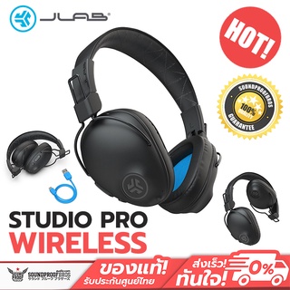 หูฟังไร้สาย JLAB STUDIO PRO WIRELESS OVER-EAR HEADPHONES Wireless over-ear headphones with 50+ hours playtime