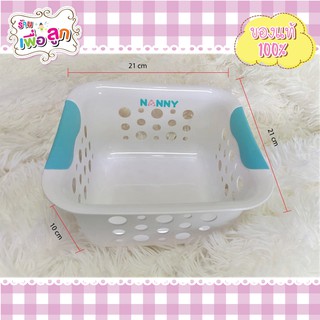 Nanny (แนนนี่) ตะกร้าอเนกประสงค์สี่เหลี่ยมจัตุรัส ใช้สำหรับใส่สิ่งของต่างๆ