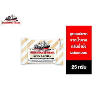 Fishermans Friend Sugar Free Honey and Lemon ฟิชเชอร์แมนส์ เฟรนด์ ลูกอมปราศจากน้ำตาล กลิ่นน้ำผึ้งผสมเลมอน 25 กรัม