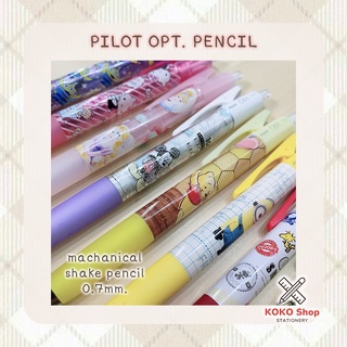 Pilot Opt. Machanical shake pencil 0.5mm. -- ไพลอต ดินสอกด เขย่าไส้ Pilot Opt. ขนาด 0.5 มม. ลายการ์ตูนสุดน่ารัก