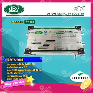 Leotech Digital TV Booster ขยายสัญญาณทีวีดิจิตอล รุ่น DT-30B 5G/4G