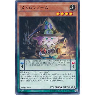RATE RATE-JP034Int RATE-JP034Int Raging Tempest Normal Int RATE-JP034 0807153442140
