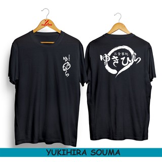 เสื้อยืด ลายการ์ตูนอนิเมะ SHOKUGEKI NO SOUMA YUKIHIRA Eid 2022