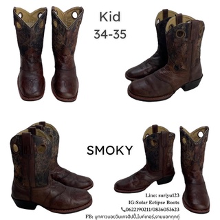 บูทคาวบอย Smoky Boots หนังเเท้ บูทเด็ก