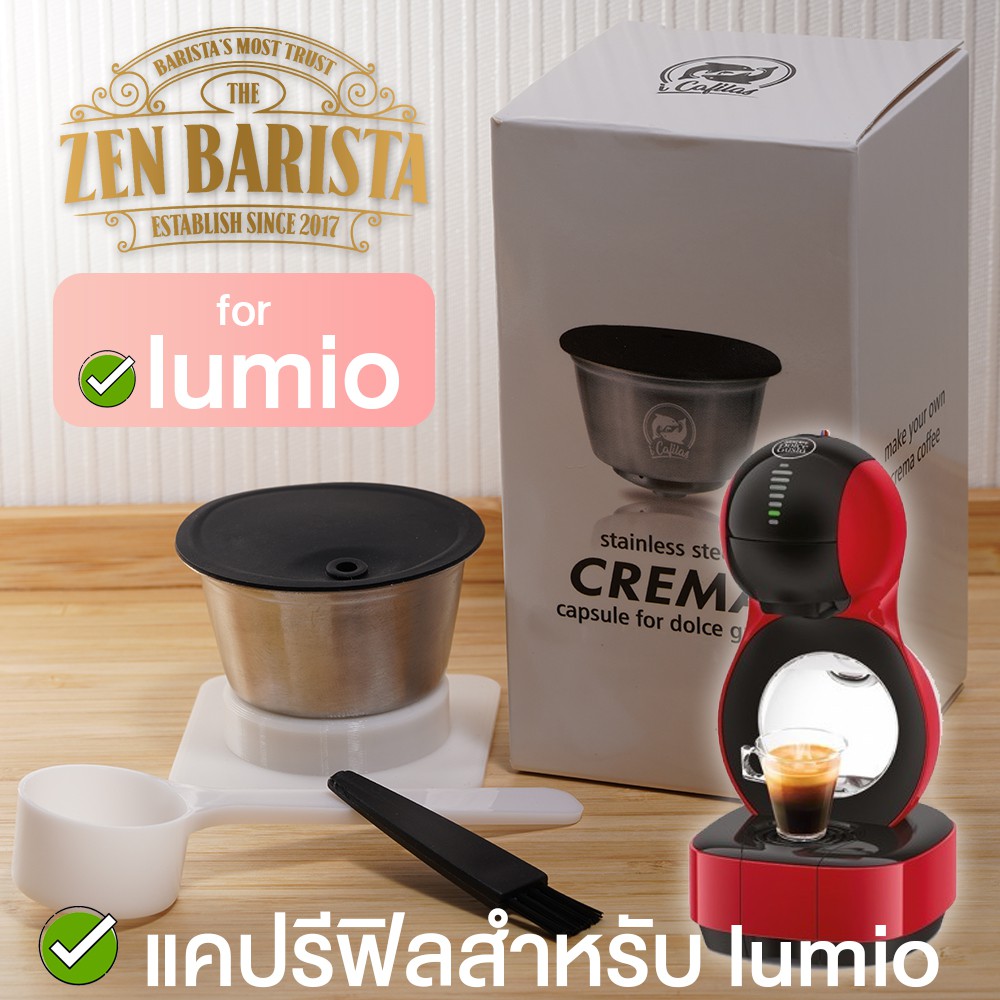 [Easy E-Receipt]Lumio Best Quality Dolce Gusto Refill Capsule สำหรับรุ่น Lumio โดยเฉพาะทำจาก Stainless ของแท้ ZenBarista