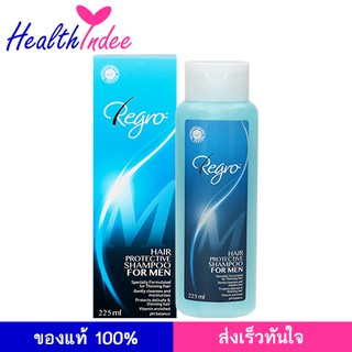 Regro Shampoo for Men 225 มล. แชมพูสำหรับผู้ชาย แชมพูสำหรับผมร่วง แชมพูแก้ผมร่วง