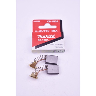 MAKITA แปรงถ่าน CB-153A