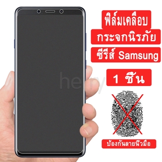 ฟิล์มกระจกด้านน้ำค้างแข็งกระจกใสป้องกันหน้าจอไม่มีลายนิ้วมือสำหรับ Samsung Galaxy Note 10 S22 Plus S21 FE S20 S10 Lite A71 M51 A10 A10S M10 A20S A30 A30S A50 A50S A20 A31 M21 M31 M30 A70 A72 A52 A42 A32 A02S A12 A01 A11 M11 A51 A21S ฟิล์มกันรอยหน้าจอแบบใส