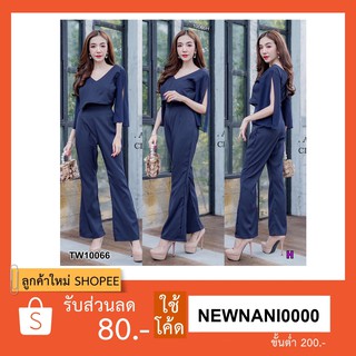 Jumpsuit จั๊มสูทกางเกงขายาว เสื้อตัวยาวป้ายจีบด้านหน้า (10066)