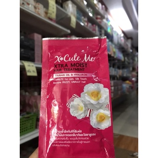 🌸ผลิตภัณฑ์บำรุงเส้นผม/ทรีทเม้นท์ เอ็กซ์คิวท์ มี เอ็กซ์ตร้า X-Cute Me Extra 30 ml.🌸