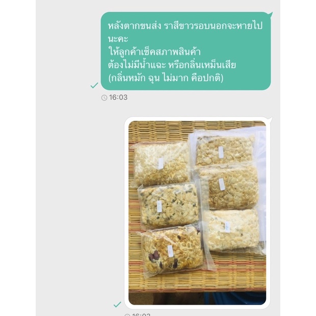 Tempeh เทมเป้สด (งาดำ+ถั่วเหลือง) 100 กรัม ❗️ กดเลือกส่งแบบเย็น แถม 1 ชิ้นทุกออเดอร์